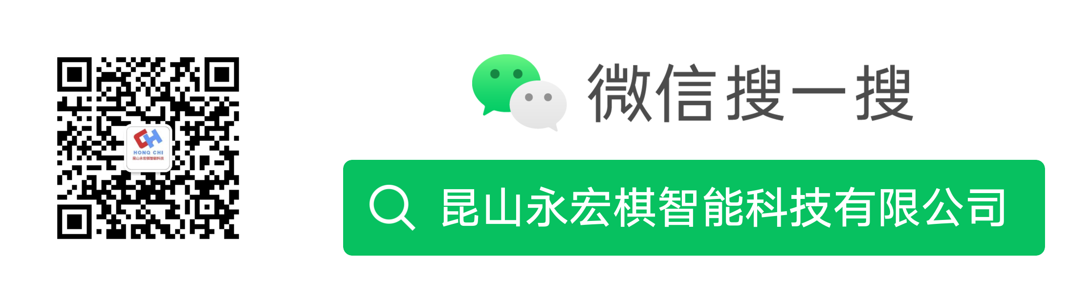 扫码_搜索联合传播样式-白色版.png